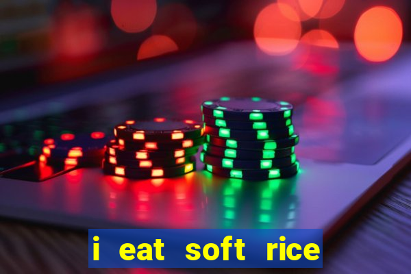 i eat soft rice in another world hentai