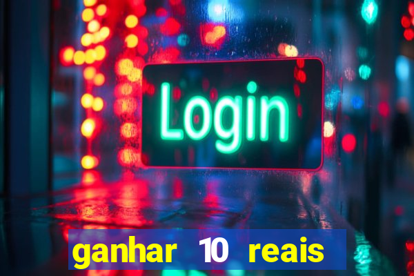 ganhar 10 reais agora no pix