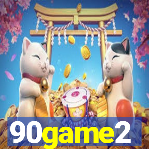 90game2