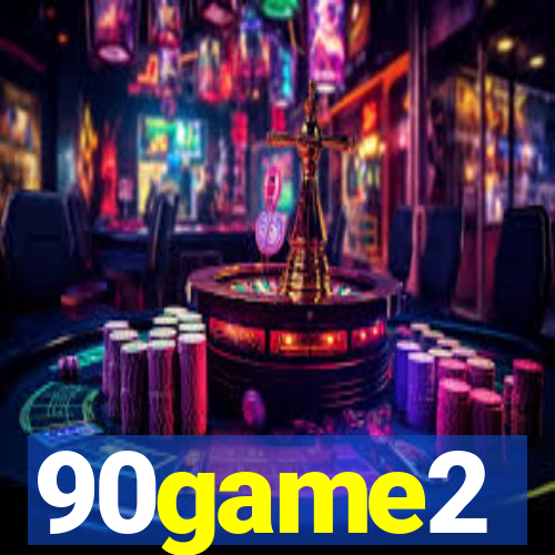 90game2