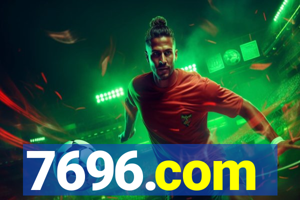 7696.com