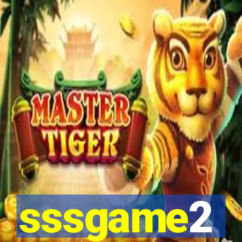 sssgame2