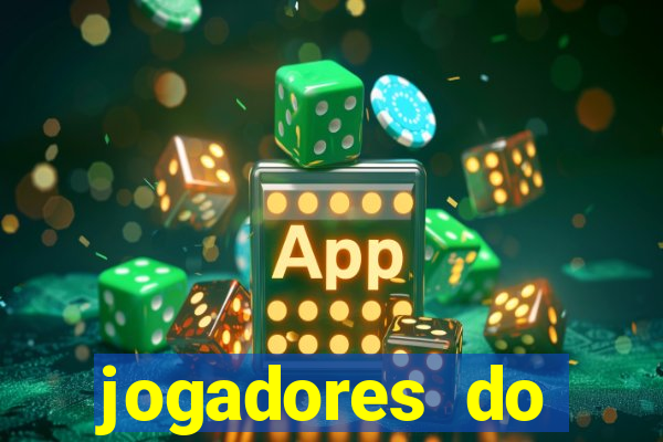 jogadores do corinthians pelados