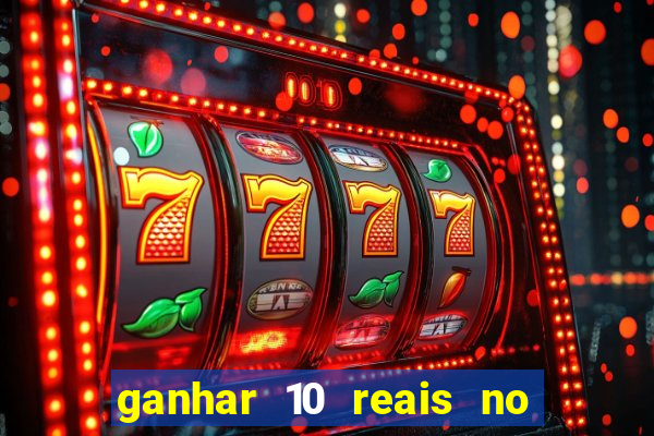 ganhar 10 reais no pix agora